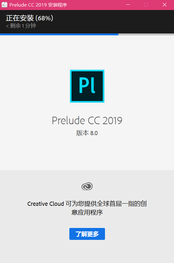 preludecc2019 preludecc2019中文绿色免费下载