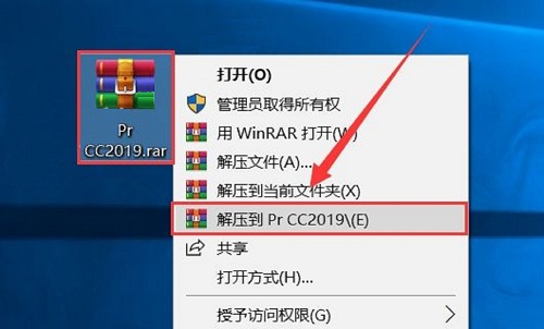Premiere Pro CC 2019绿色版下载 prcc2019中文版免费