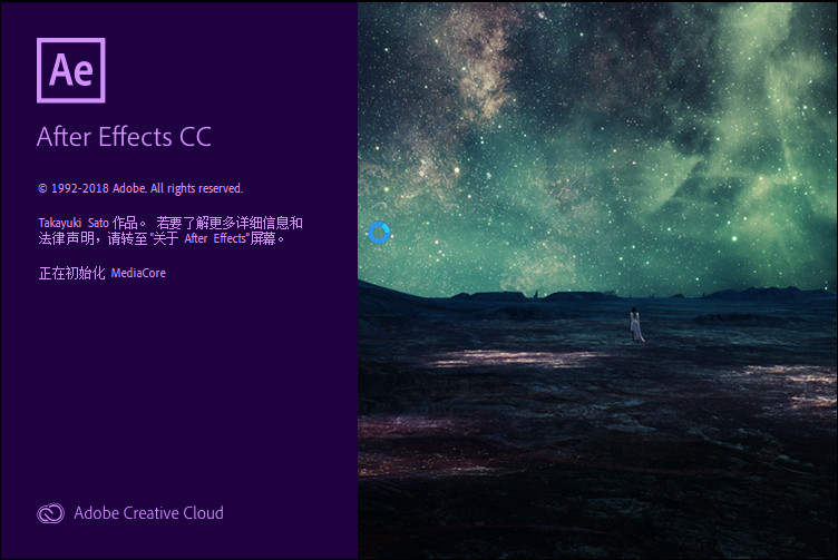 AfterEffectsCC2019中文 AfterEffects绿色免费版下载