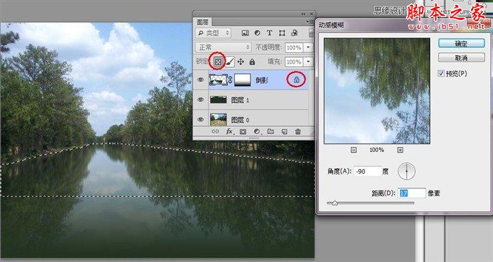 Photoshop利用置换滤镜将普通图片制作水面倒影效果