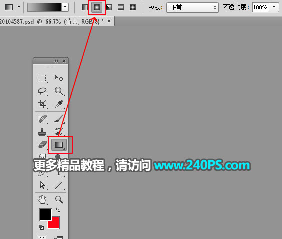 Photoshop详细解析电商灯泡产品后期精修教程