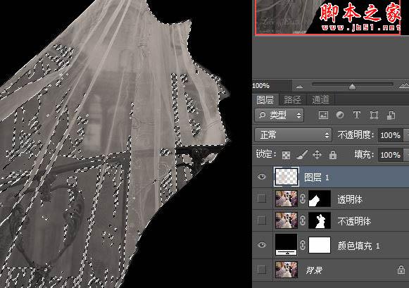 photoshop利用两次通道抠出透明婚纱