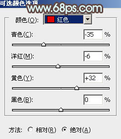 ps利用通道替换制作淡雅的青色外景人物图片效果