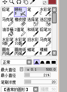 PS教你如何把生活照转为细腻唯美的仿手绘效果