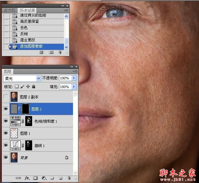 Photoshop将中年男子肤色增加质感效果