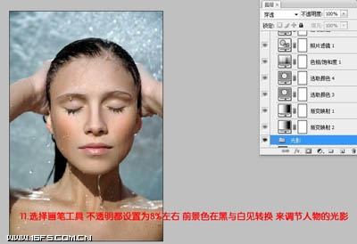 Photoshop将偏灰多斑的人像图片脸部完美修复成细腻光泽的效果