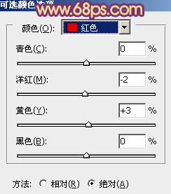 Photoshop为玫瑰园中的情侣图片增加经典橙褐色