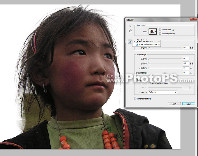 Photoshop将人物图片使用边缘功能打造画意人文片子的实现效果