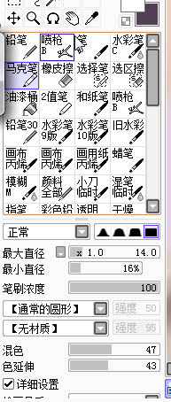 PS结合SAI将手机图片转为唯美的粉色仿手绘效果