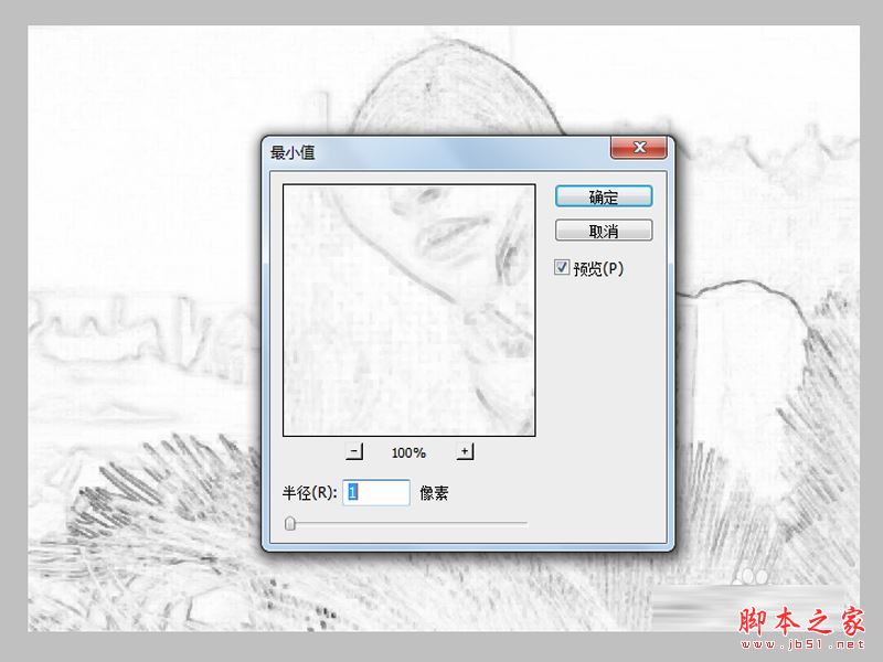 Photoshop cs5如何快速提取图片的线稿？