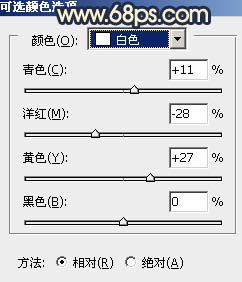 Photosho将公园婚片调制出漂亮的暗红色