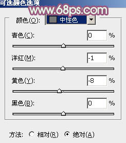 Photoshop为外景儿童调制出柔美的淡暖色