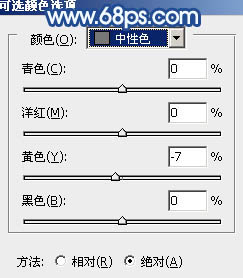 Photoshop为原野婚片打造出甜美的淡蓝色效果