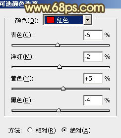 Photoshop将海滩情侣图片调成温馨的暖色调效果