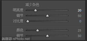 Photoshop Lightroom 4将彩色人像制作出高对比度黑白人像效果