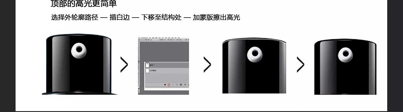 Photoshop详解淘宝电商产品化妆品后期修图的思路及步骤