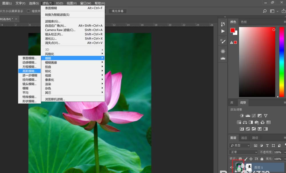 Photoshop2018图片怎么制作景深效果?