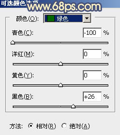 Photoshop为外景人物图片调制出甜美的秋季橙蓝色图片