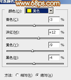 Photoshop为公园美女图片增加柔和的黄褐色效果