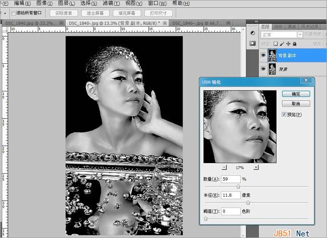 Photoshop(PS)设计制作非常精致的黑白人像效果实例教程