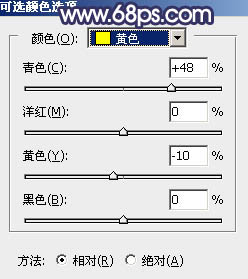 Photoshop将外景婚片打造梦幻大气的秋季暗蓝色