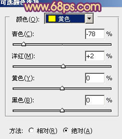 Photoshop为玫瑰园中的情侣图片增加经典橙褐色