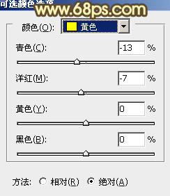 Photoshop将海滩情侣图片调成温馨的暖色调效果