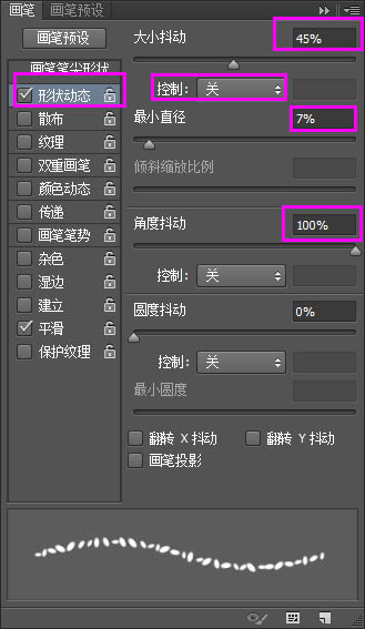 Photoshop制作逼真的的浓香字母面包字