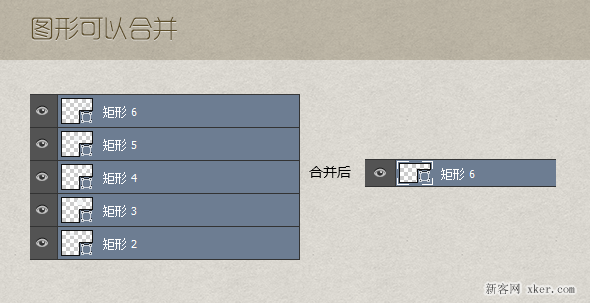 ps cc版实用小技巧最全总结教程