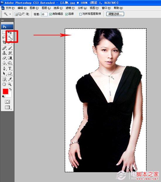 如何使用ps快速给人物更换背景颜色 Photoshop实例教程