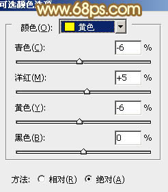 Photoshop将花园中的人物图片调制出唯美的金色调