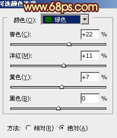 Photoshop将外景图片调成柔和的橙绿色