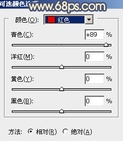 Photoshop为外景人物图片调制出甜美的秋季橙蓝色图片