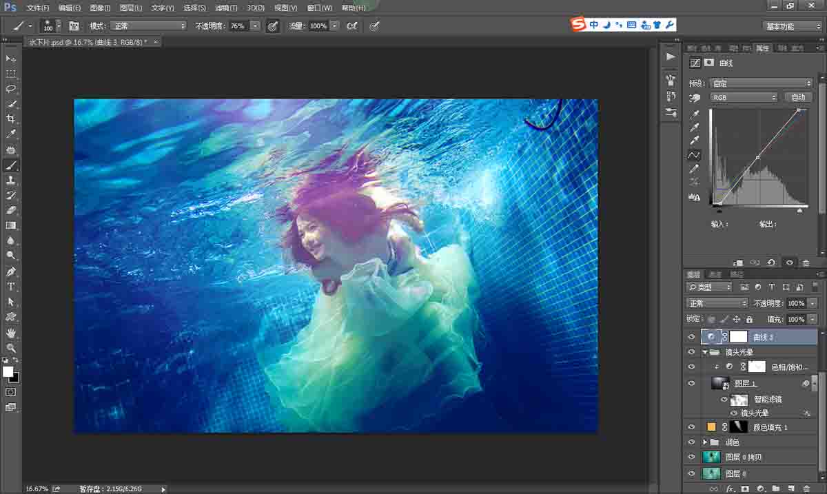 Photoshop调出清澈清新的水下美女写真照片