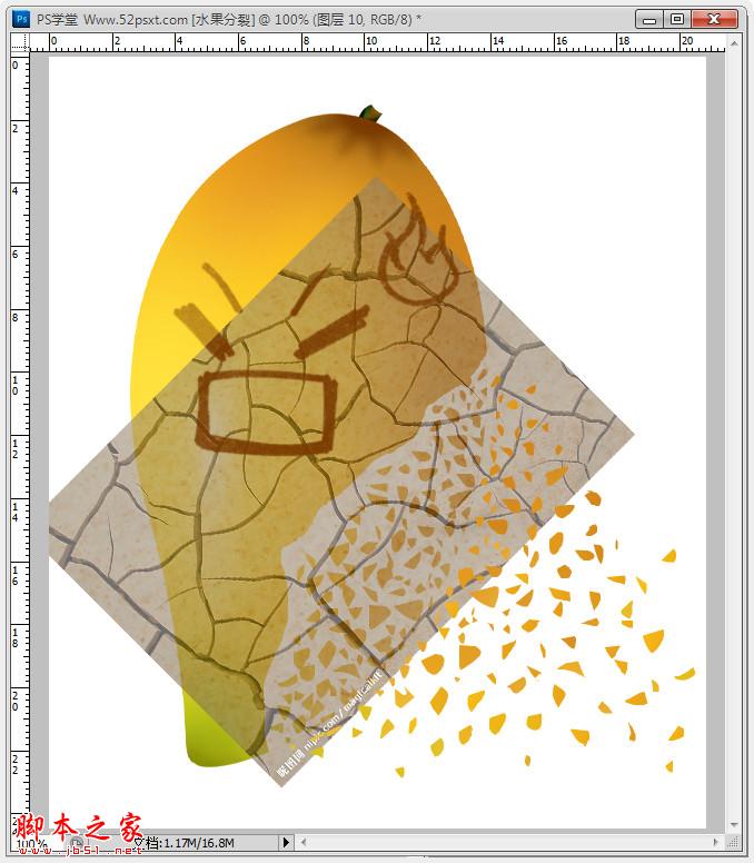 Photoshop使用套索工具制作裂开的芒果特效