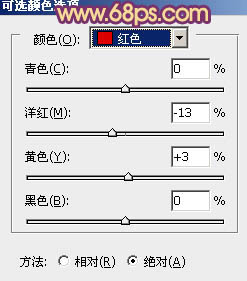 Photoshop为玫瑰园中的情侣图片增加经典橙褐色