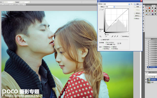 Photoshop为情侣图片增加柔和的暖色效果