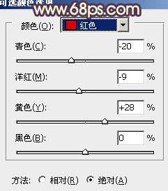 Photoshop为甜美女孩调制出柔和的黄褐色效果