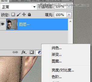 Photoshop将普通照片变成质感金属肤色