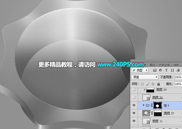 Photoshop详细解析电商五金产品后期精修过程