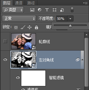 photoshop利用滤镜及图层叠加制作颓废的彩色素描画