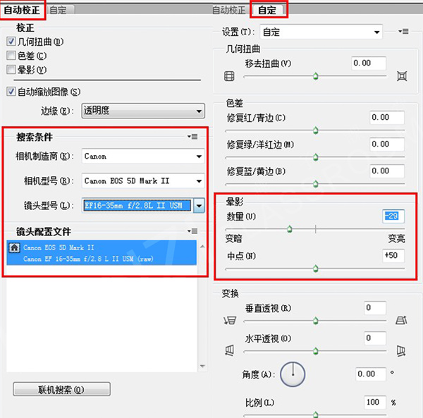 ps为偏暗的湖面图片调出夕阳西下的效果