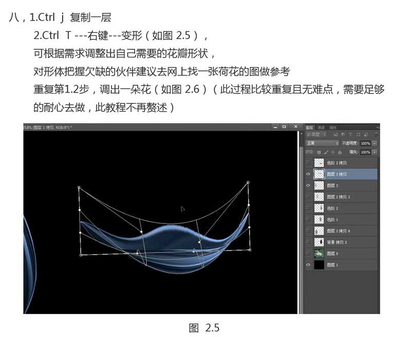 零手绘用ps教你打造半透明自发光景深效果的炫酷花朵