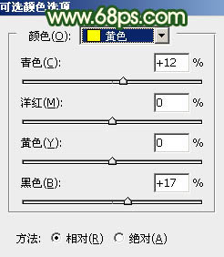 Photoshop调出高对比的橙绿色树林婚片