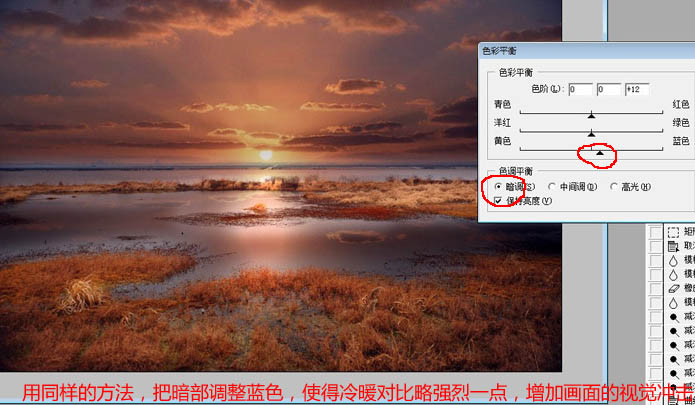 Photoshop为湖面图片增加艳丽的朝霞色效果