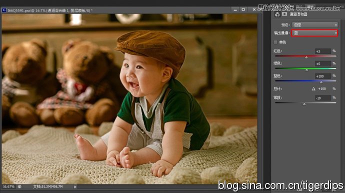 Photoshop利用通道调出细腻富有层次感的儿童照片
