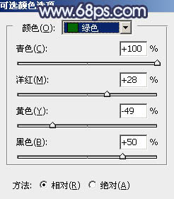 Photoshop将夏季图片转为古典淡蓝色冬季图片