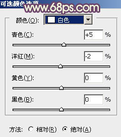 Photoshop将景区人物图片调制出淡淡的蓝黄秋季色