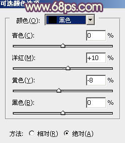 Photoshop将景区人物图片调制出淡淡的蓝黄秋季色