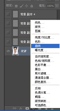 PS巧用高斯模糊方法给多斑点人像后期磨皮教程